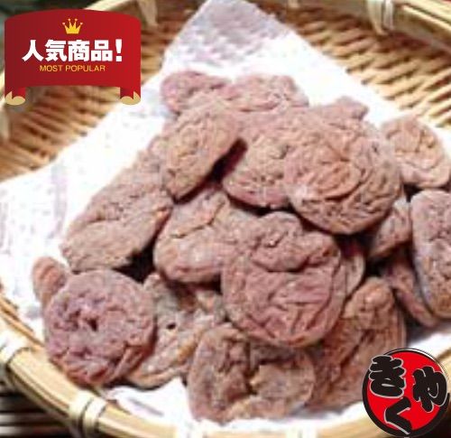 黒糖干し梅 100g×2パックセット - メルカリ