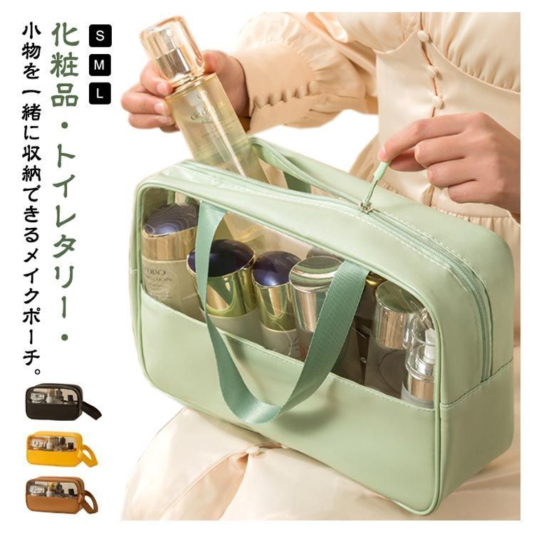 デジタルハリネズミ2 ポーチ付き 新品