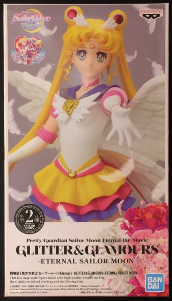 セーラームーン GLITTERu0026GLAMOURS ジュピター Aカラー 美少女戦士セーラームーン GLITTERu0026GLAMOURS セーラーヴィーナス