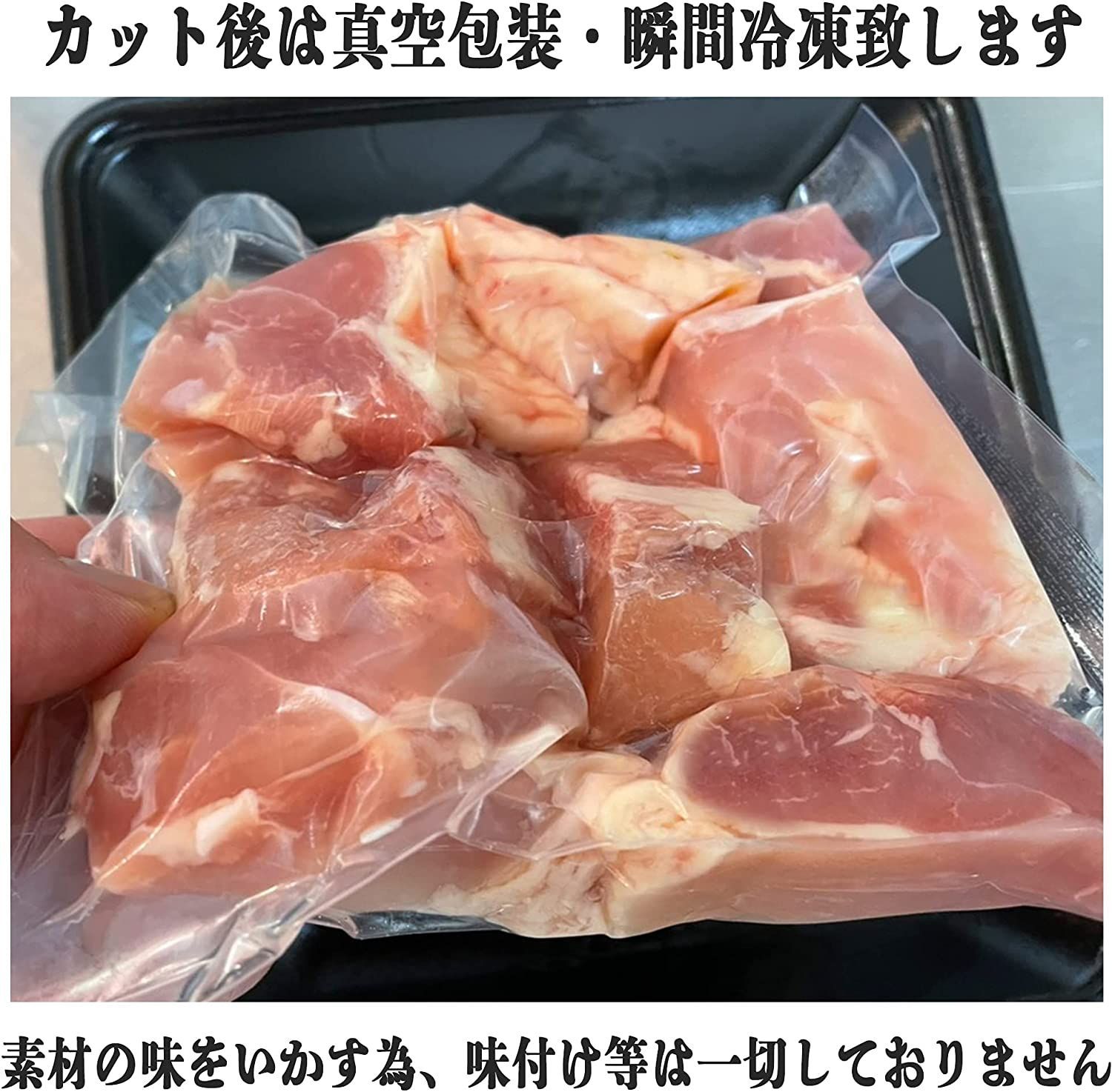 九州産  地鶏 鶏もも肉 １kg (２５０g ×４パック) 角切り 鶏肉 唐揚げ-3