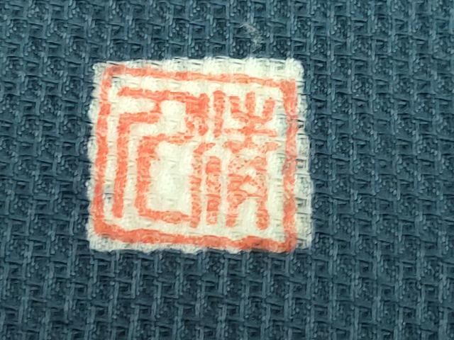 平和屋本店□極上 人間国宝 平和屋1□極上 人間国宝 芹沢圭介 平和屋本店□極上 人間国宝 平和屋1□極上 人間国宝 芹沢圭介