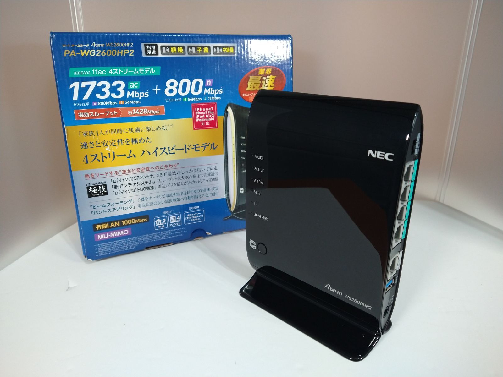 豊富な格安 NEC - Aterm PA-WG2600HP2 Wifi ホームルーターの通販 by