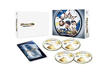 中古】ラジエーションハウス~放射線科の診断レポート~ Blu-ray BOX