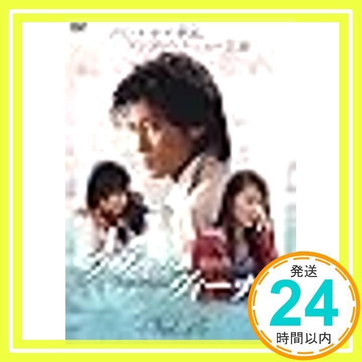 DVD のだめカンタービレ 6枚 12編　フジテレビ　上野樹里・玉木宏 DVD のだめカンタービレ 6枚 12編 フジテレビ 上野樹里・玉木宏