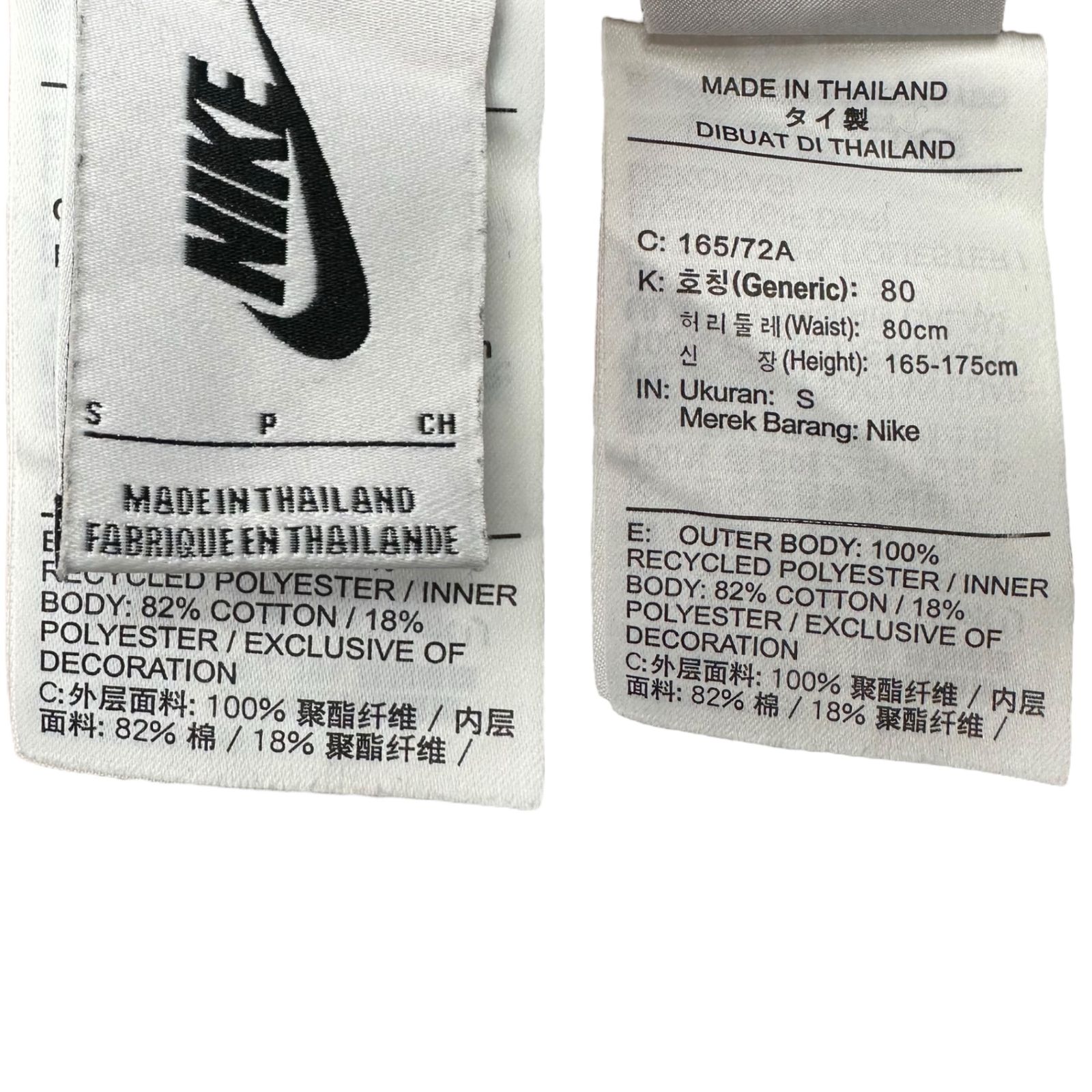 NIKE×Fear of God(ナイキ×フィアオブゴッド) Reversiblr Short 