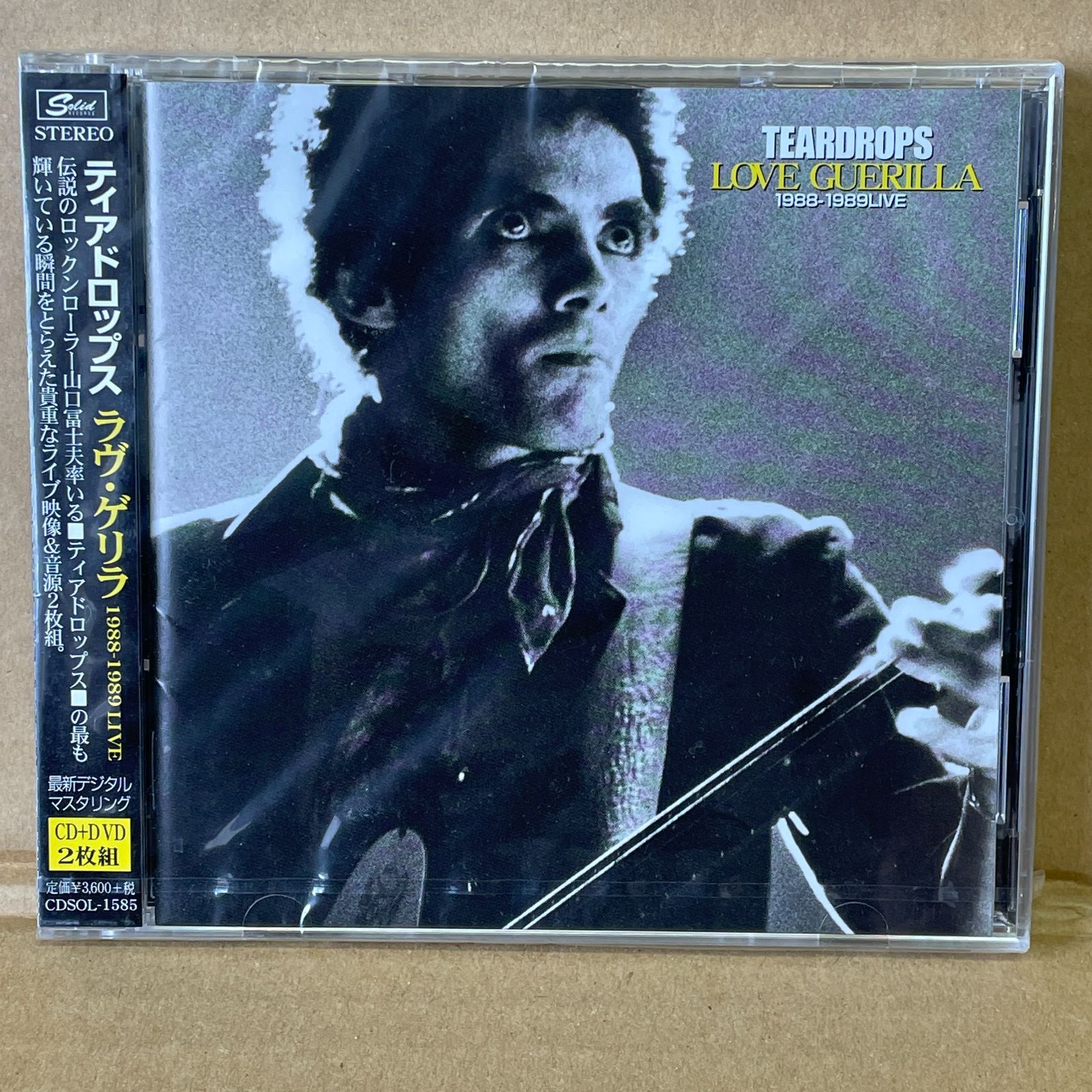 山口富士夫 未開封 CD＋DVD ティアドロップス ラヴゲリラ
