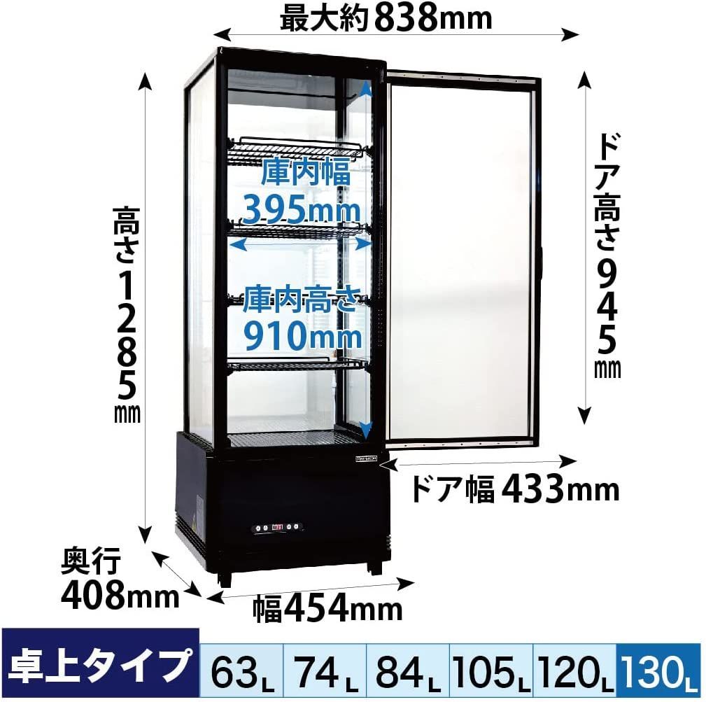 5段