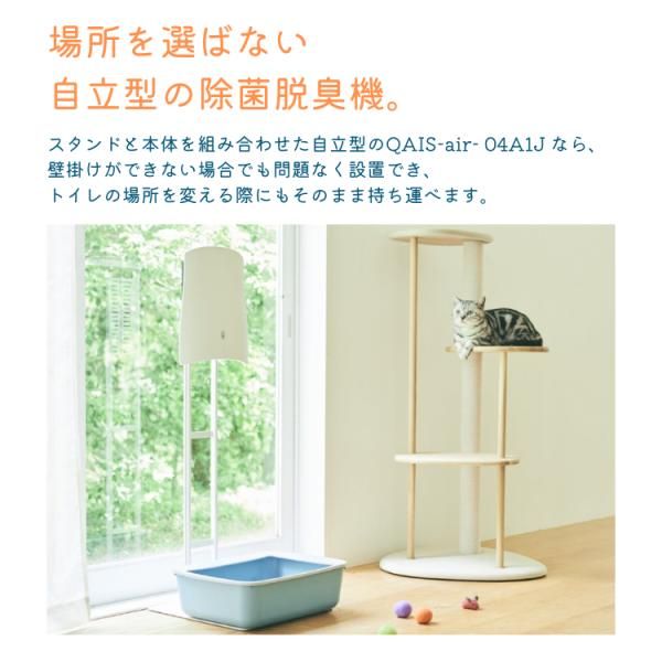 スタンドセット サンスター