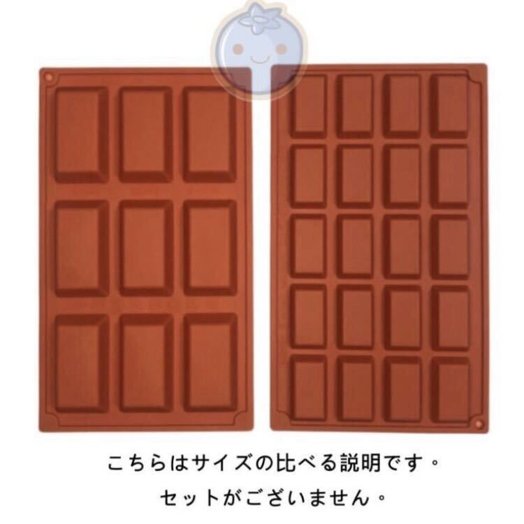 フィナンシェ型】四角チョコレート モールド シリコン製 クッキー 20個