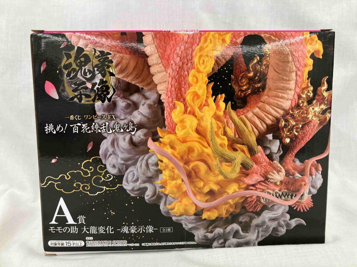 A賞 モモの助 大龍変化 -魂豪示像- 一番くじ ワンピース EX 挑め