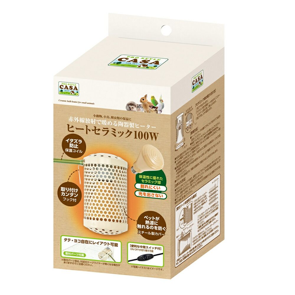 マルカン プロスタイルＣＡＳＡ ヒートセラミック １００Ｗ