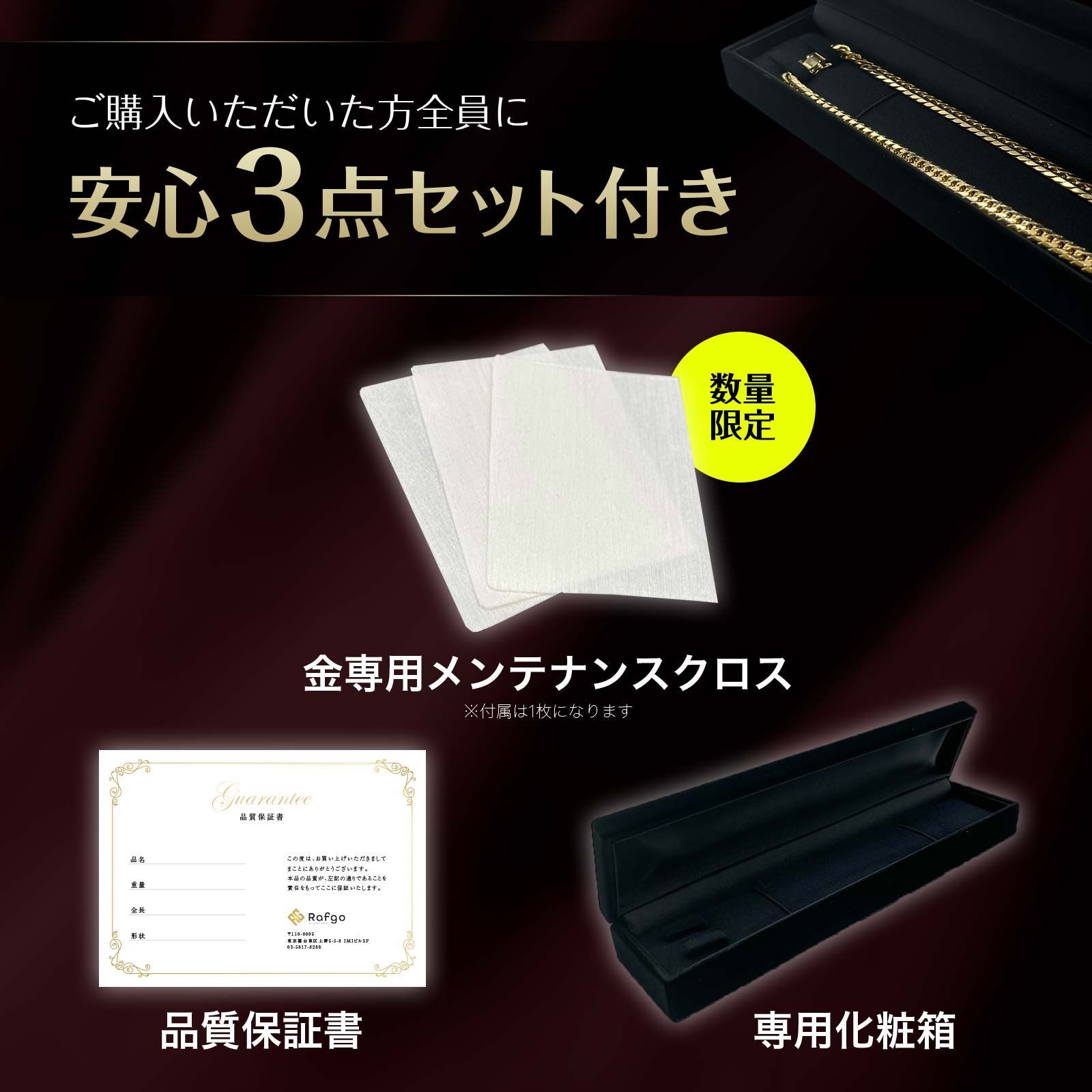 新品 / 造幣局検定済 / 保証書付】喜平 ネックレス 18金 K18 トリプル8 