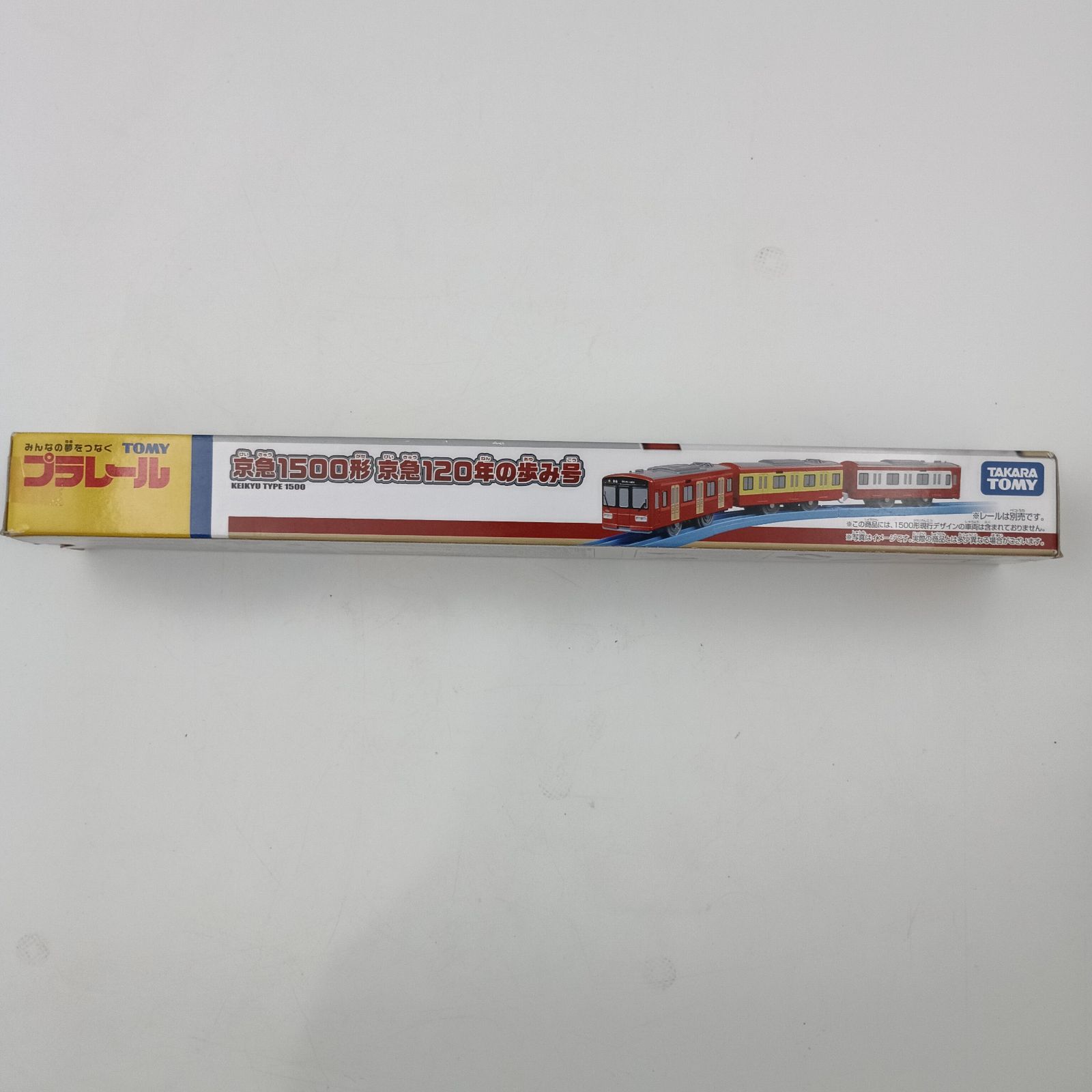 KS-0120】プラレール 京急1500形 京急120年の歩み号 TAKARA TOMY