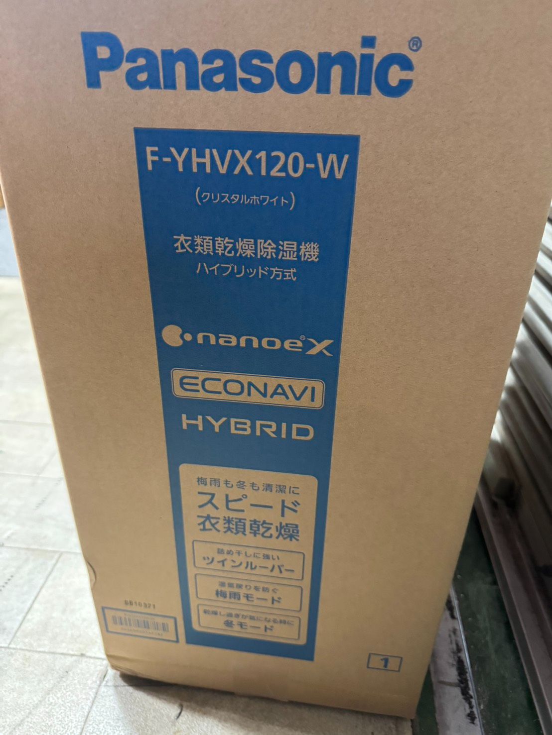Panasonic 衣類乾燥除湿機 F-YHVX120-W