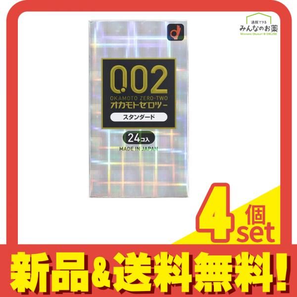 オカモト ゼロツー 0.02 スタンダード 24個入 4個セット