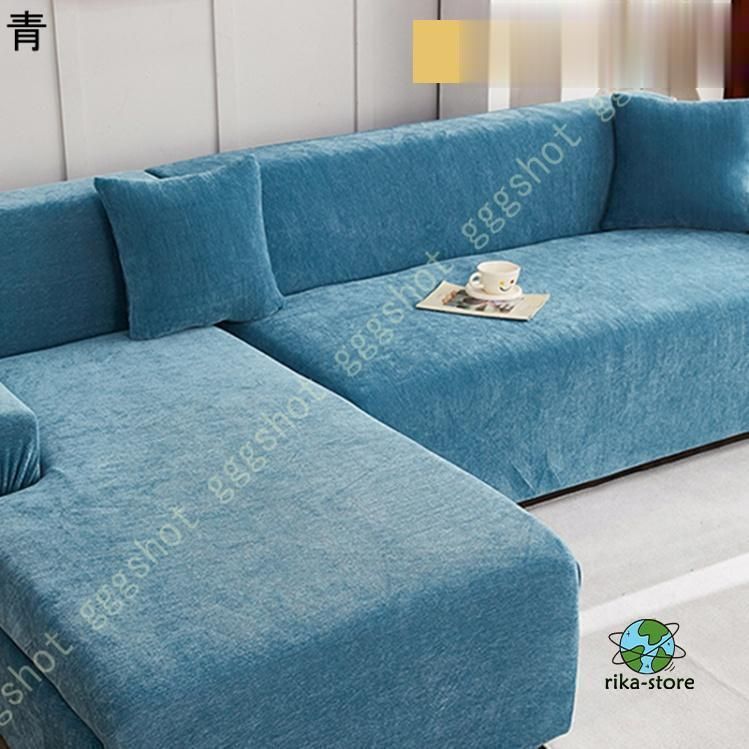 メルカリ最安値☆ フィット式 ストレッチ ソファ カバー メルカリ最