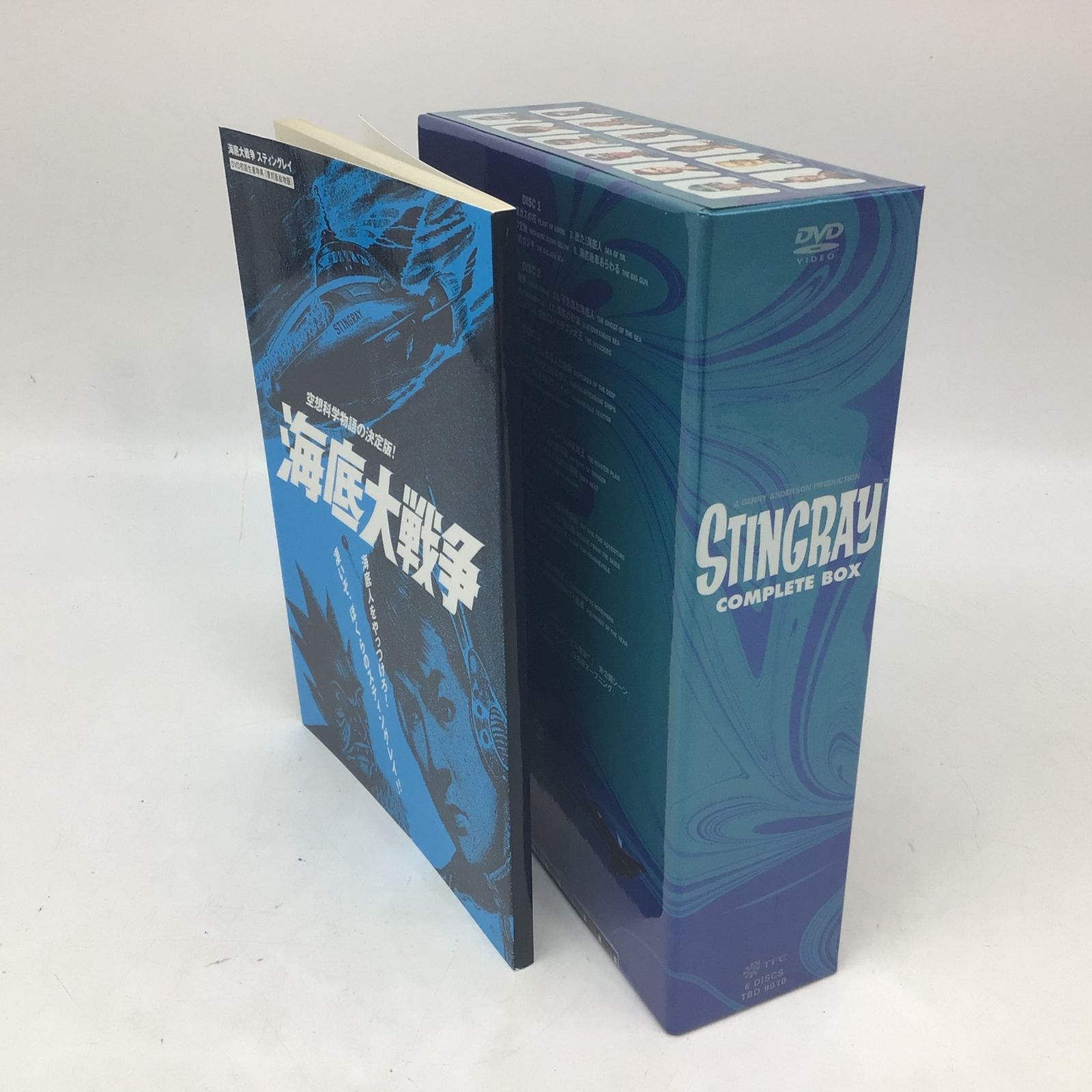 海底大戦争 スティングレイ コンプリートボックス DVD-BOX Amazon.co.jp: 海底大戦争 スティングレイ コンプリートボックス