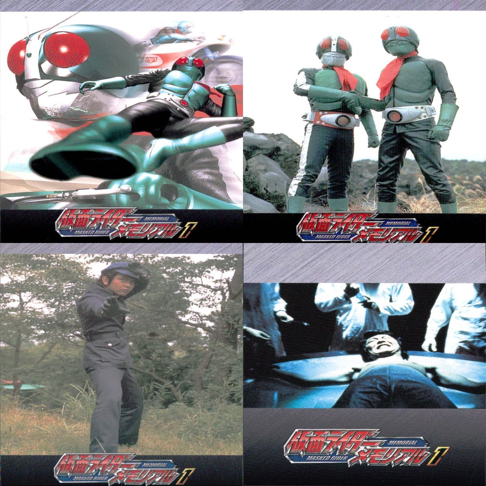 貴重・大量出品⑰】旧カルビー仮面ライダーV3カード アルバム
