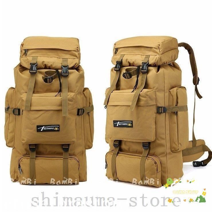 登山リュックバックパック登山リュック85L