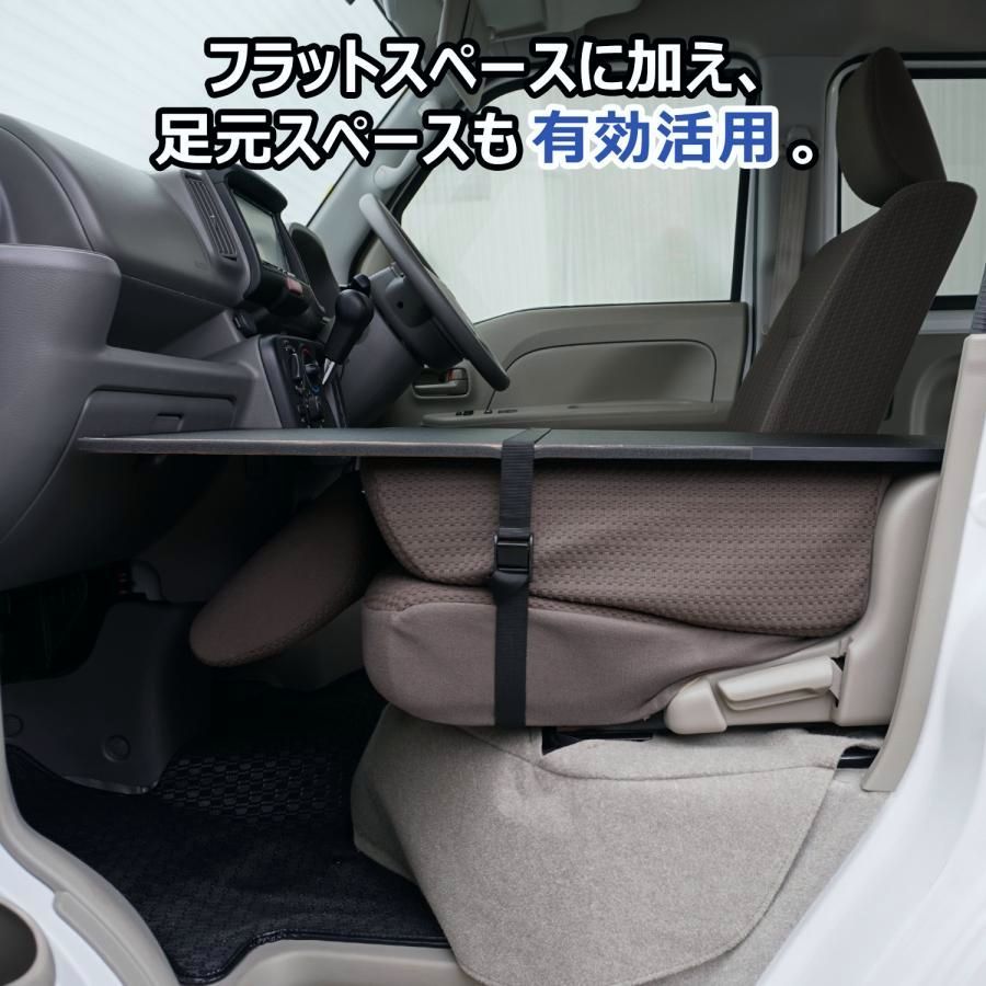 パンツ 17系 エブリイ 助手席フラットボード 収納棚 テーブル 積載 スズキ バン ワゴン クリッパー スクラム タウンボックス 助手席 ボード フラット 内装 板 パネル