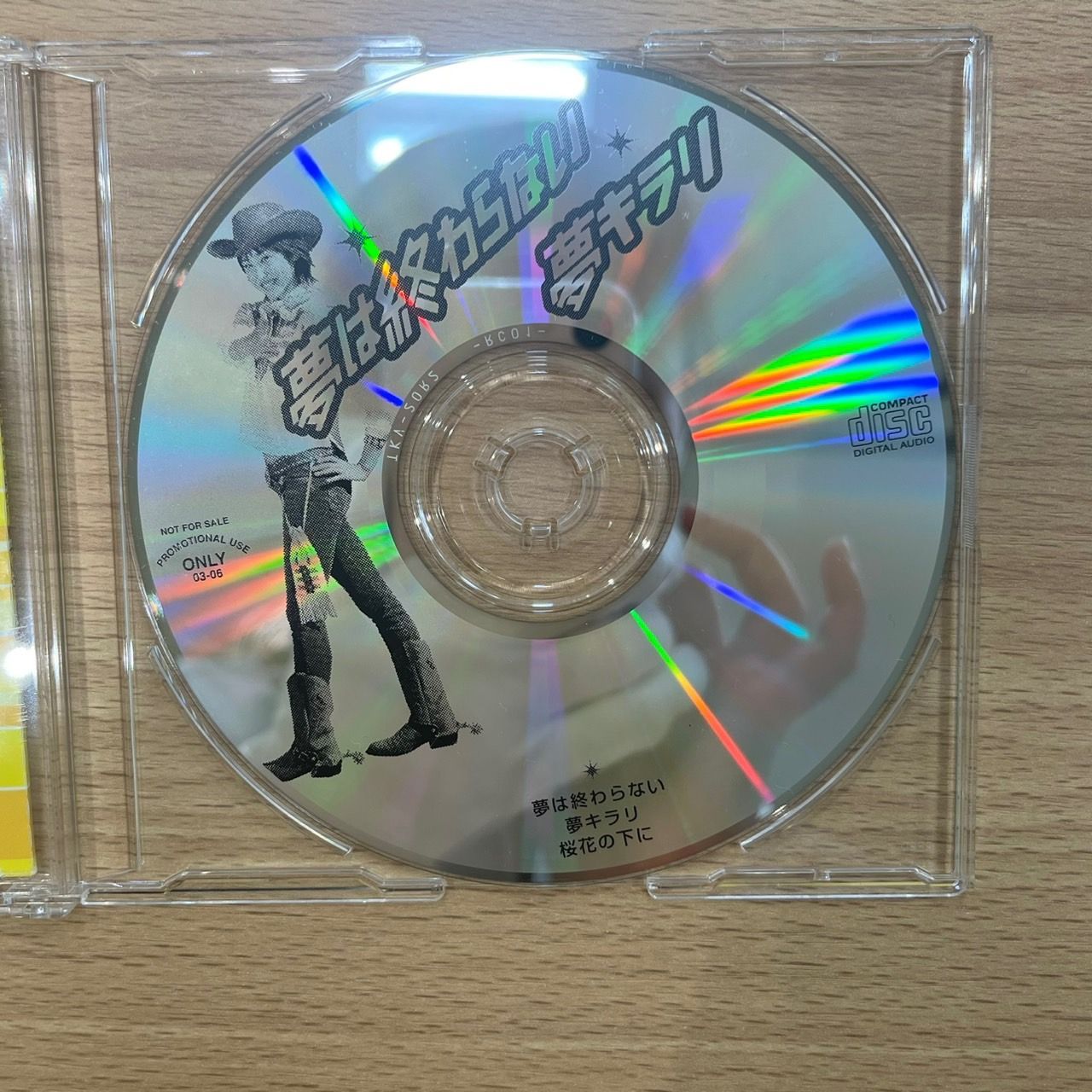 【美品】【完品】ミライグリッシュ　DVD CD セット EL6】CD 夢は終わらない夢キラリ 立志舎CMソング MK10506 - メルカリ
