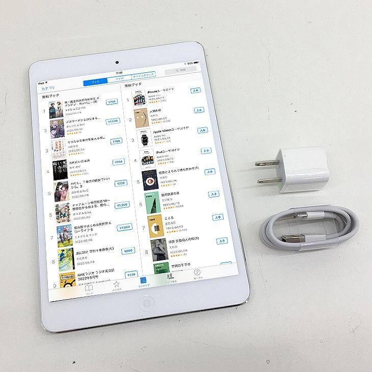 Apple iPad mini MD531J/A Wi-Fiモデル 16GB [ A5 16GB(SSD) 7.9