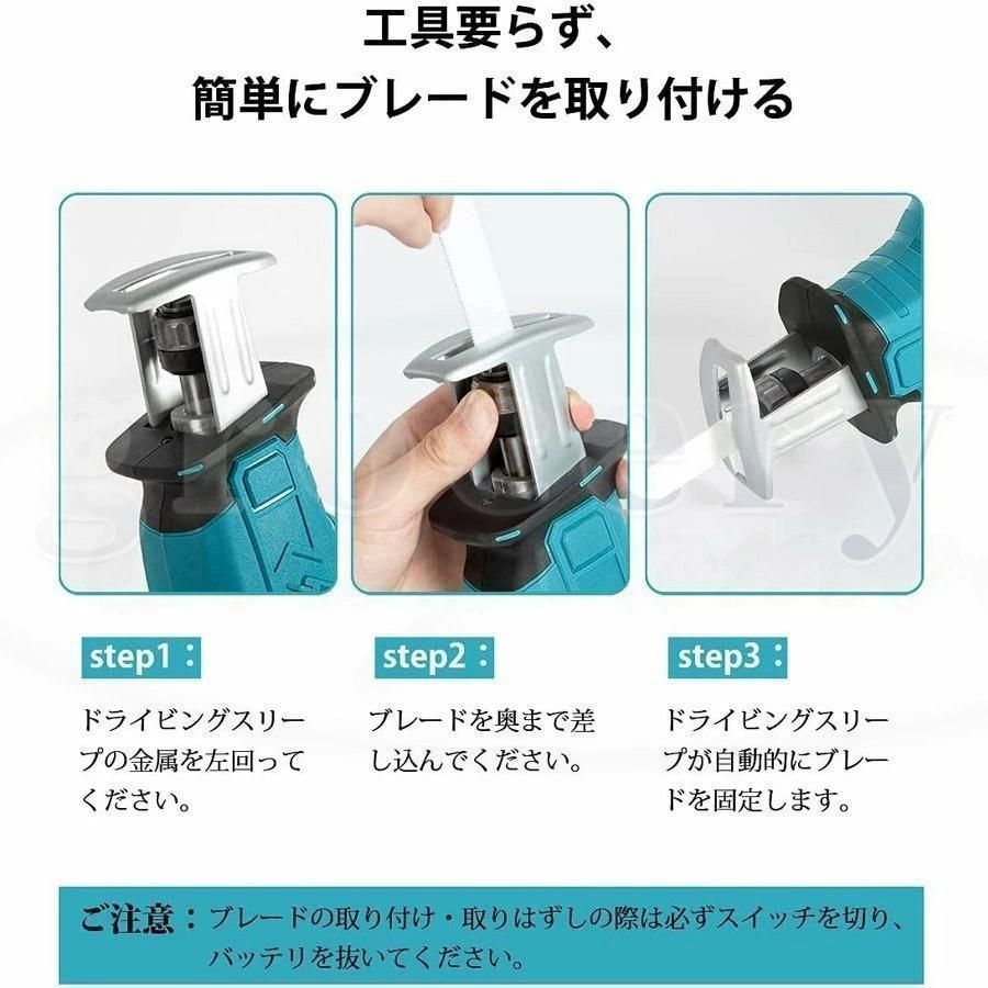 充電式 レシプロソー 21V 電動ノコギリ 電動のこぎり ブレード4本付き バッテリー1個 家庭用 女性 小型 18Vマキタ バッテリー併用 電動チェーンソー 高速切断 kkkort