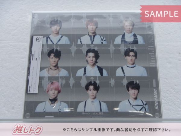 Snow Man CD Snow Labo.S2 初回盤B CD+DVD 未開封 - メルカリ