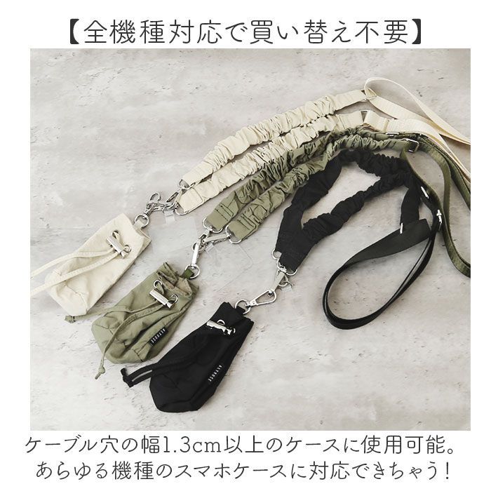 ☆ ALTROSE 巾着ポーチ付くしゅくしゅストラップ アルトローズ