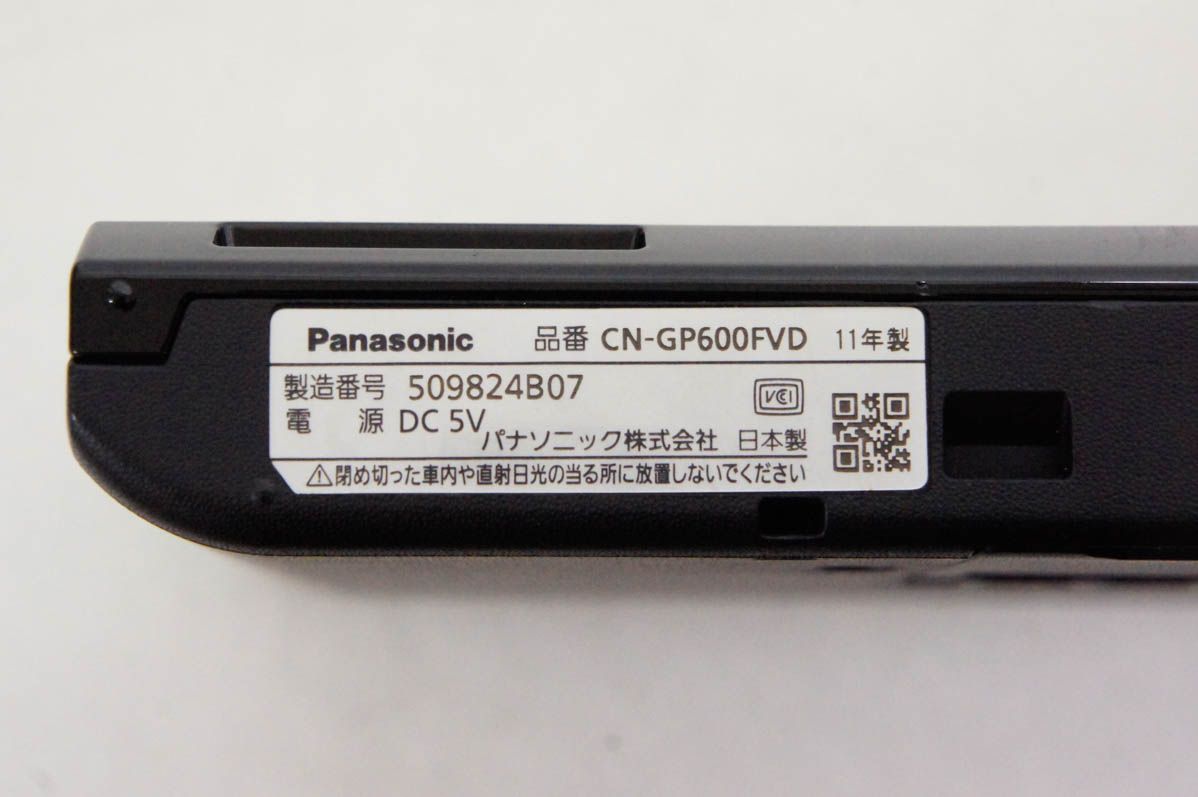 6.2V型