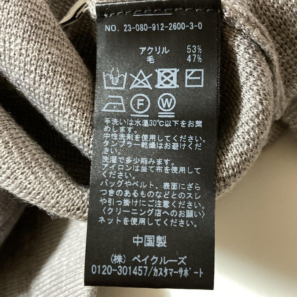 グレー