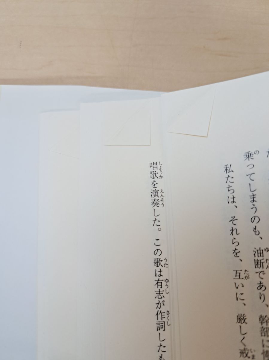 新人間革命 29冊まとめ売り ※おまけあり Yahoo!オークション - 1円スタート 創価学会 聖教新聞社 新