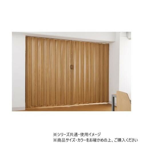 直線的な 単式アコーデオンドア 木目 幅200×高さ174 ミディアムウッド