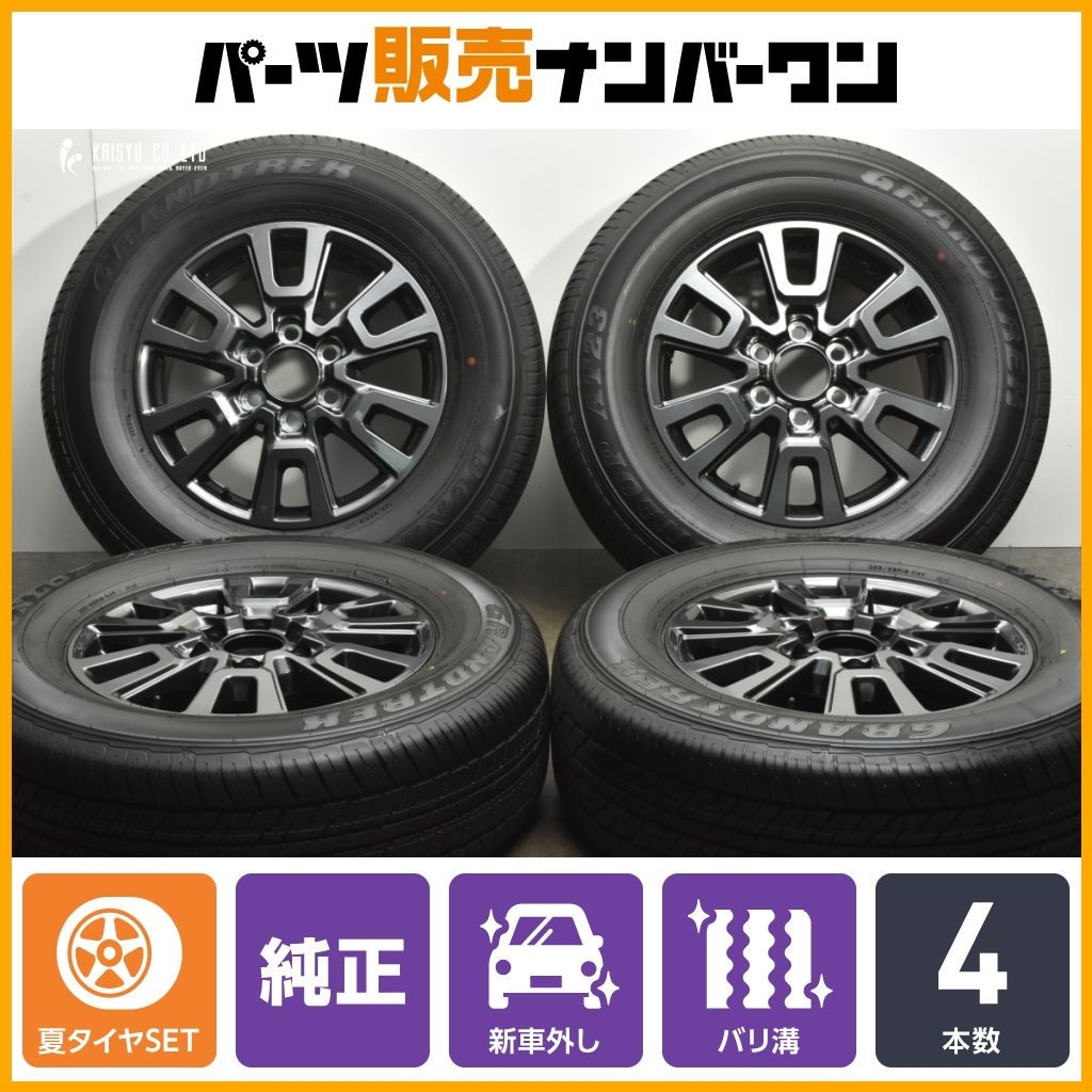 ランクル250VX新車外しDUNLOP GRANDTREK 18インチタイヤ4本 ホイール・タイヤ・18インチ【新車外し】ランドクルーザー250VX