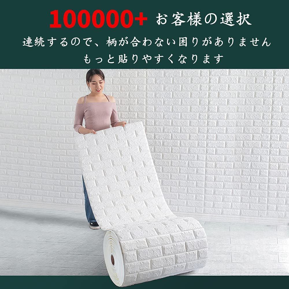 クッションブリック 軽量