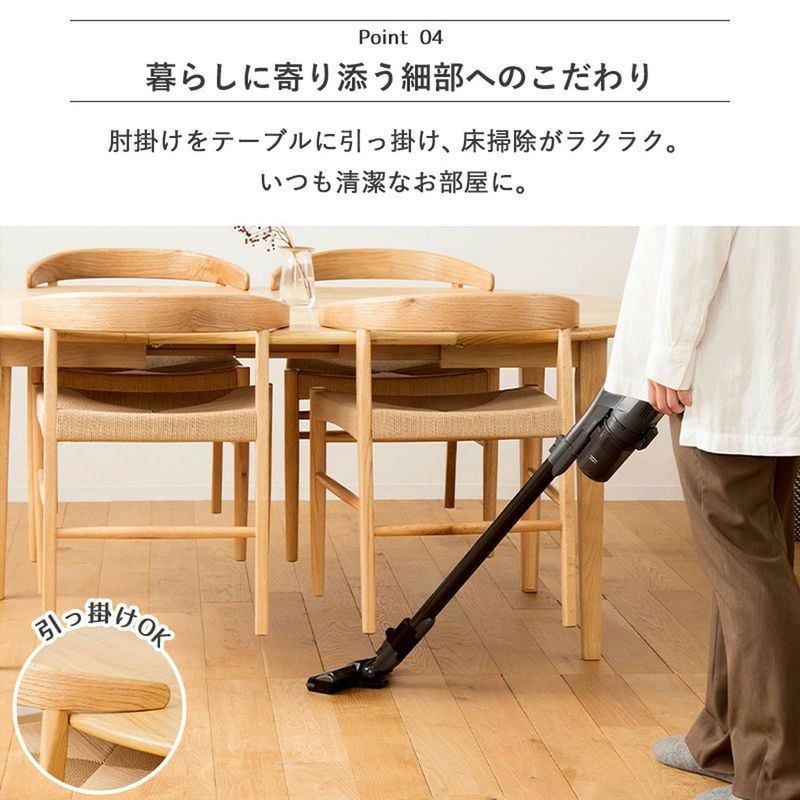 ２脚セット 天然木フレーム