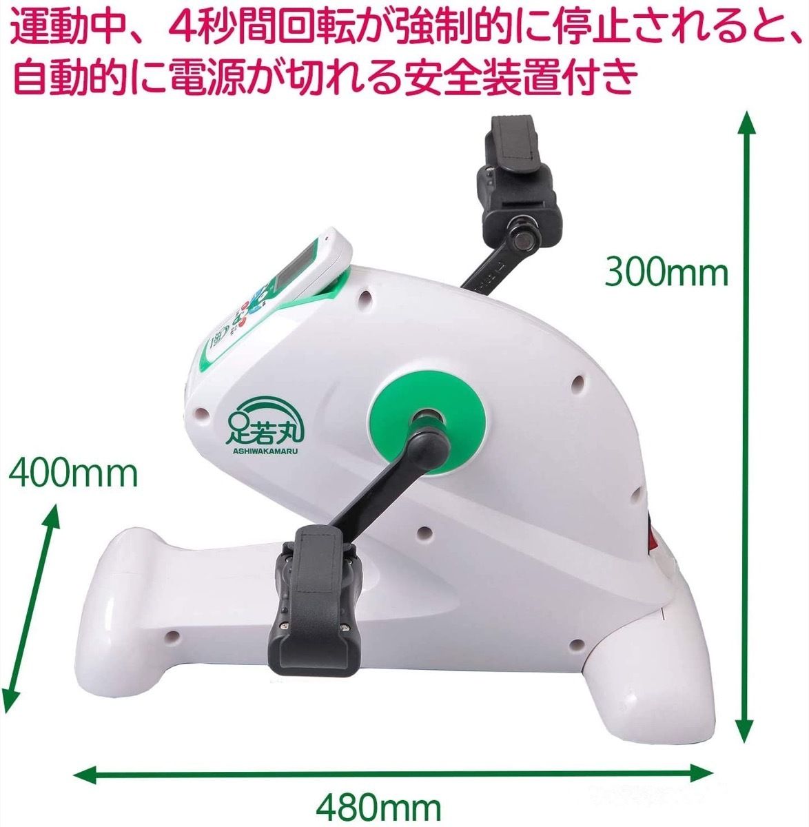 フィットネスバイク エアロバイク