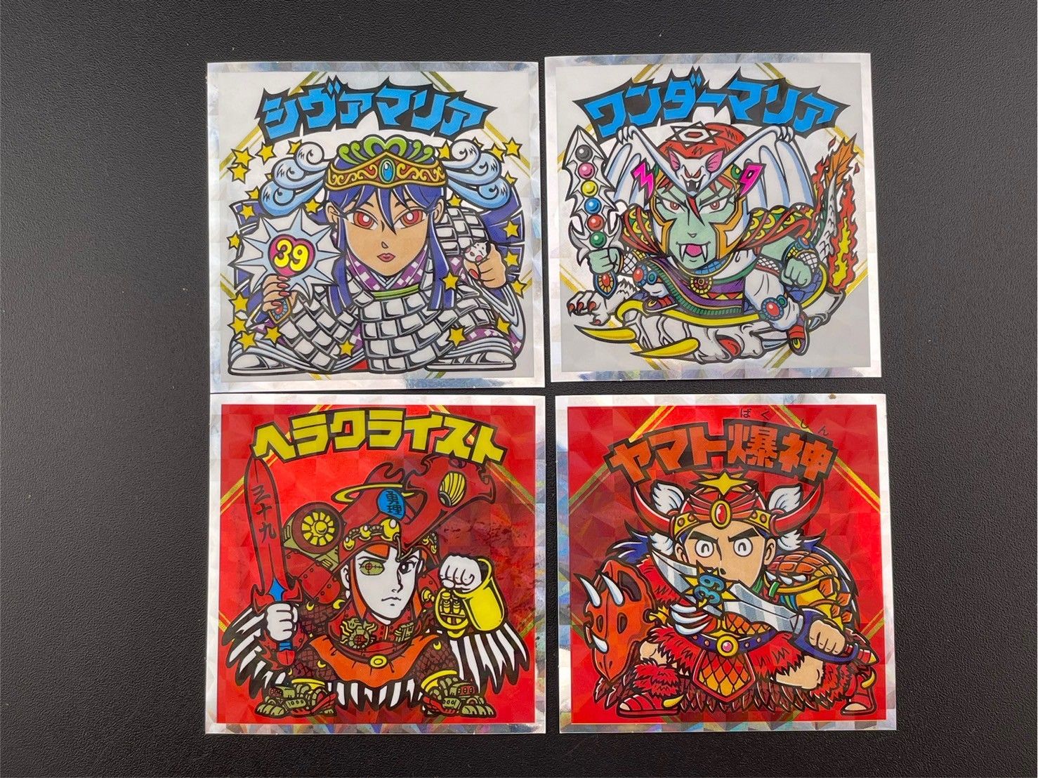 中古品】4枚セット ヘラクライストNo.7 ヤマト爆神No.2 シヴァ