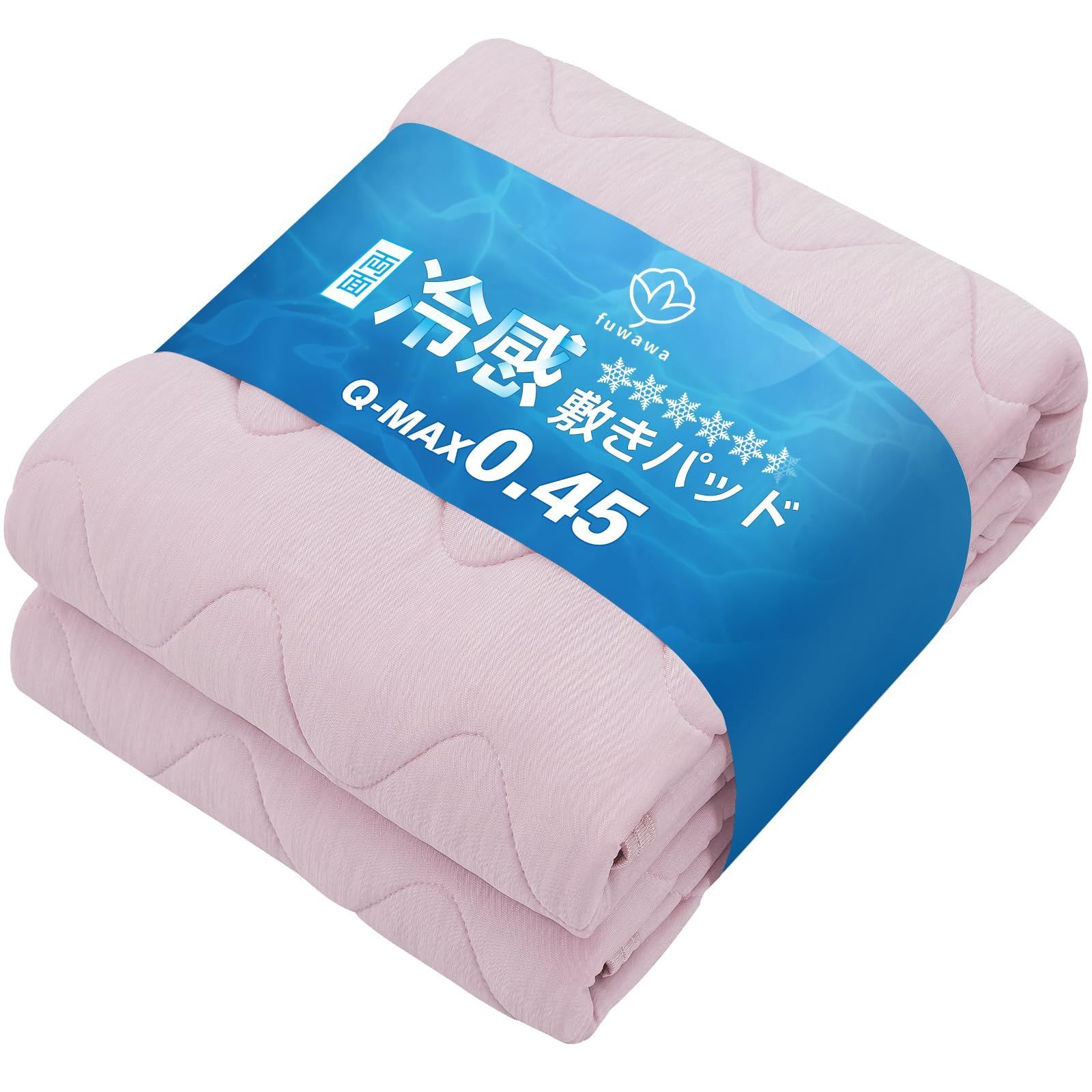 120x200cm 抗菌防臭 防ダニ ベッドパッド 熱帯夜対策 洗える 吸湿速乾 ピンク 敷きパット 敷パッド ゴム付き オールシーズンで使える リバーシブル クール 冷たい 6色展開 TEIJIN高機能中綿使用 Q