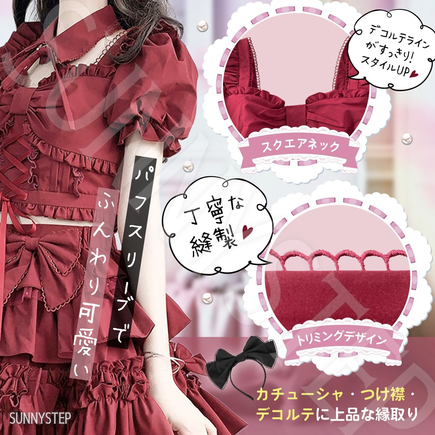 新品⭐️【S〜Lサイズ】コスプレ ロリータ コスチューム ゴシック 黒 