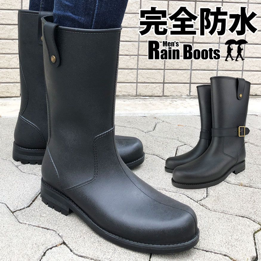 2130 bl レインブーツ ロング 雨靴 長靴 メンズ エンジニア