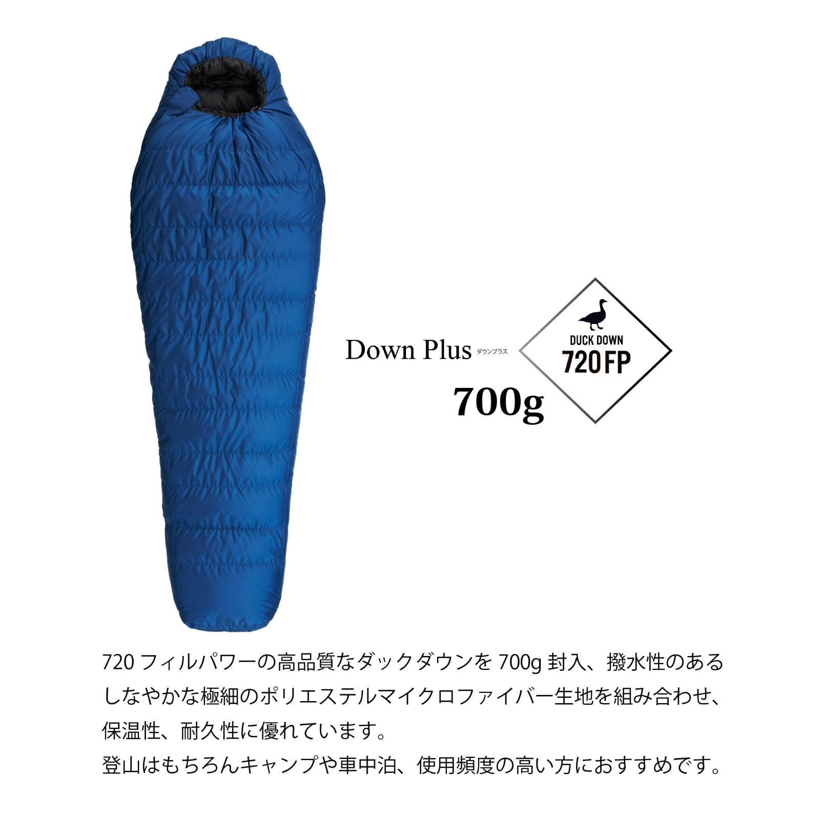 単品 イスカ(ISUKA) 寝袋 ニルギリEX ネイビーブルー [最低使用温度-15
