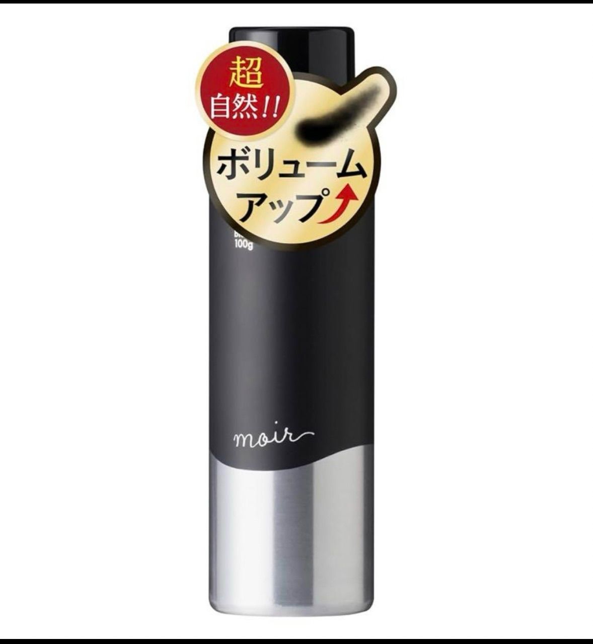 moir モアーボリュームアップスプレー　3本セット moir単品について│HAN.d