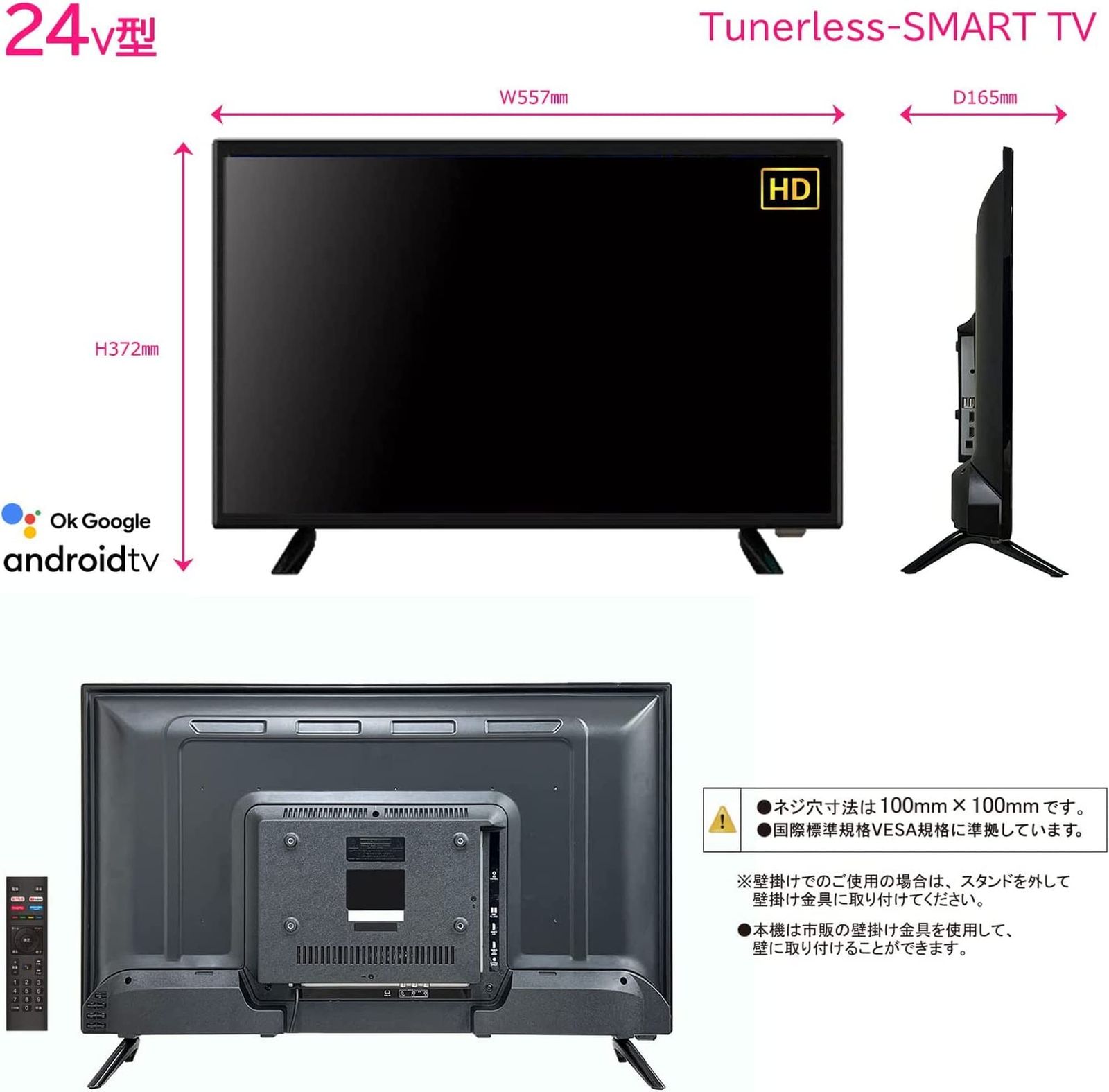液晶テレビ　スマートテレビ chiq Android搭載 24型✨未使用に近い 液晶テレビ スマートテレビ chiq Android搭載 24型✨未使用に近い
