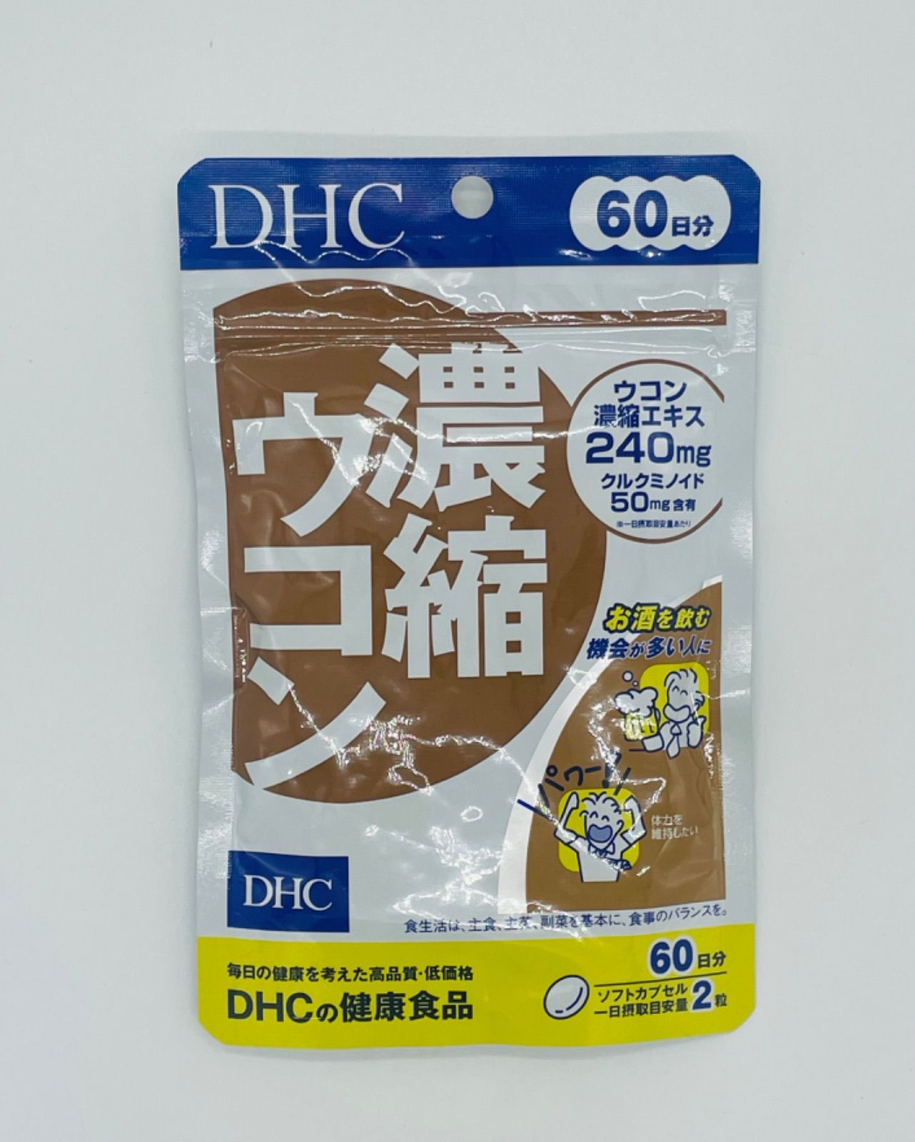 直売割 【８個セット】DHC 濃縮ウコン 60日分 | www.takalamtech.com