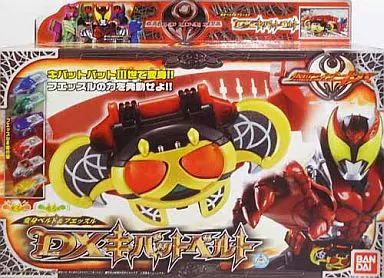 おもちゃ 変身ベルト＆フエッスル DXキバットベルト 仮面ライダーキバ