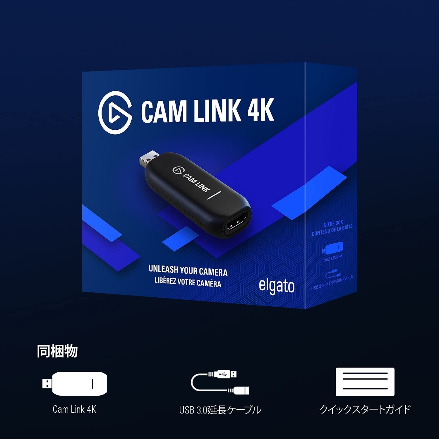 Elgato Cam Link 4K 録画・配信用コンパクトHDMIキャプチャカード ...