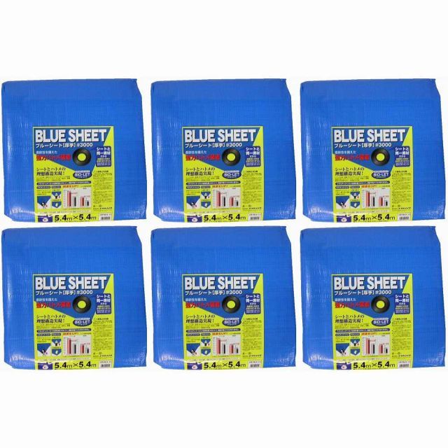 ユタカメイク シート ＃３０００ＢＬＵＥＳＨＥＥＴ ＯＢ ５．４ｍ×５．４ｍ 6個セット