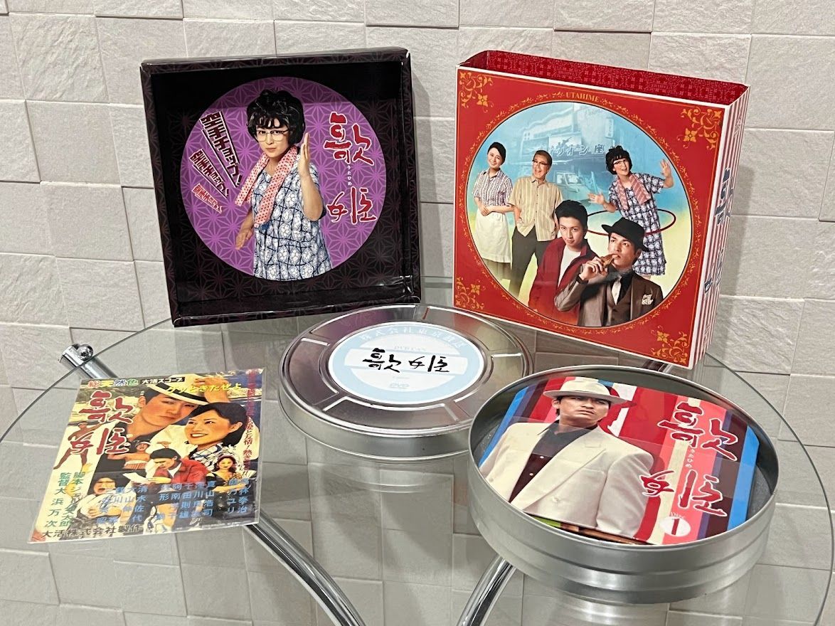 歌姫　DVD BOX　長瀬智也　相武紗季 歌姫 DVD-BOX 長瀬 智也 , 相武 紗季 - メルカリ