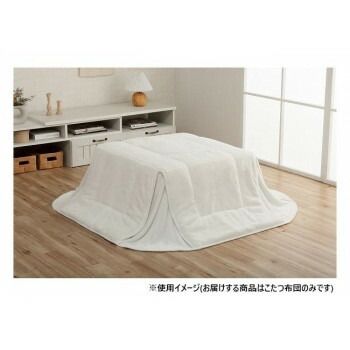 省スペース こたつ布団 正方形 無地調 スノーホワイト 約170×170cm 【北海道・沖縄・離島配送不可】 省スペース こたつ布団 正方形 無地調 約170×170cm スノーホワイト